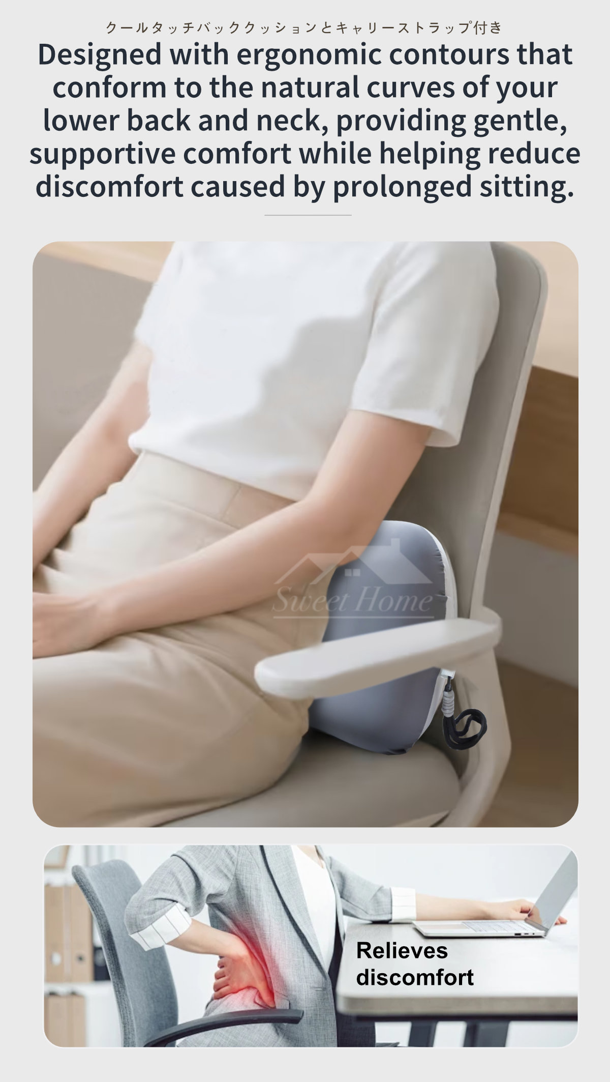 Cool-Touch Back Cushion with Carry Strap-4